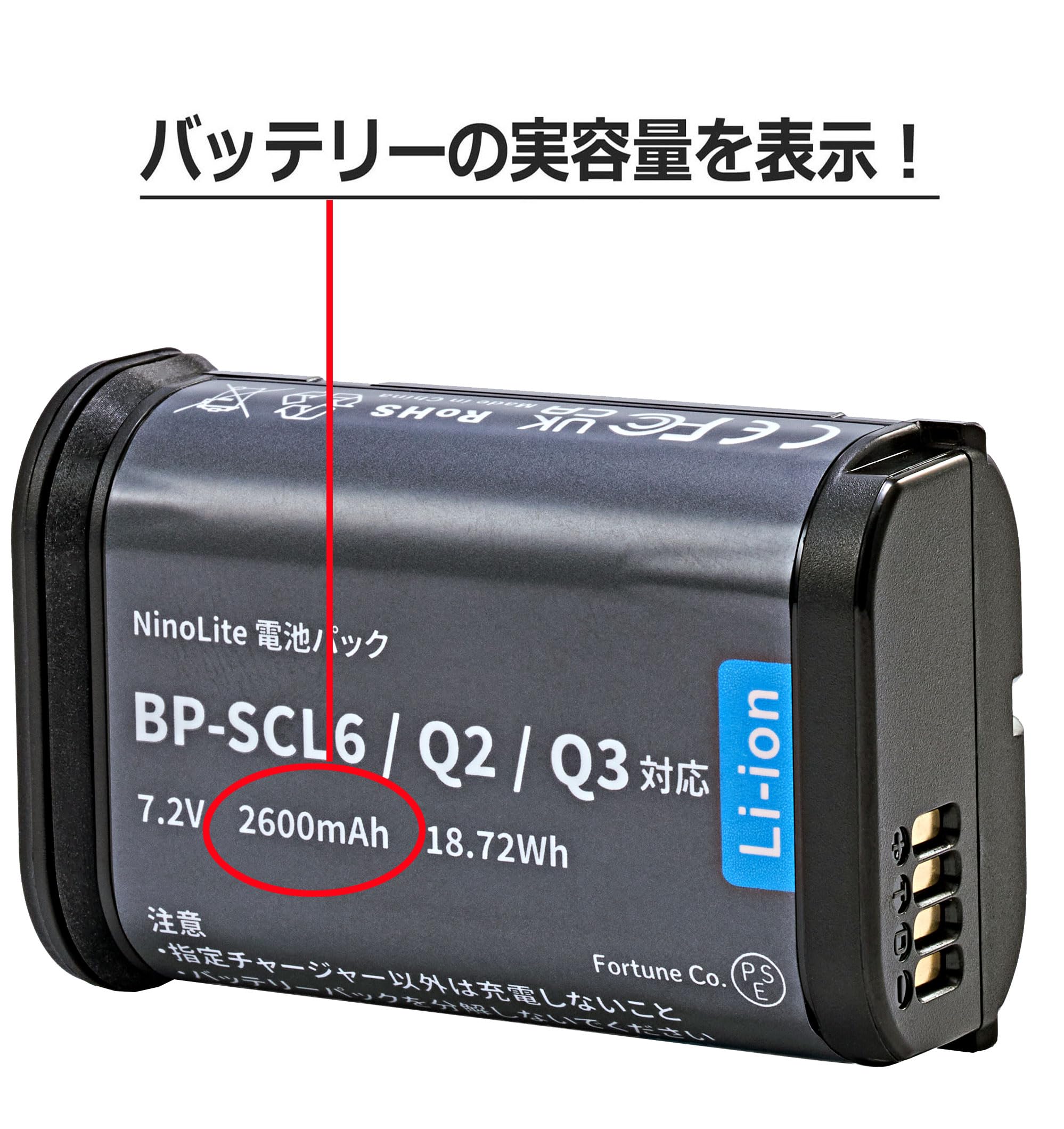 Amazon | NinoLite リチウムイオンバッテリー、ライカ SL/Q2/Q3